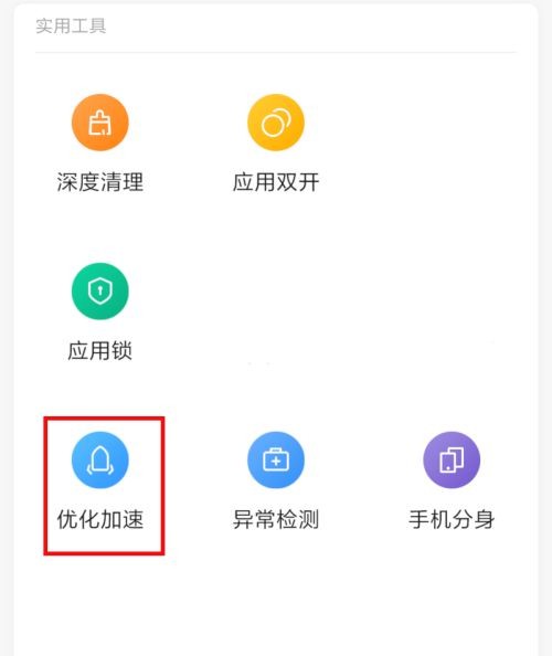 新澳精准资料免费大全,快速响应策略解析_模拟版17.759