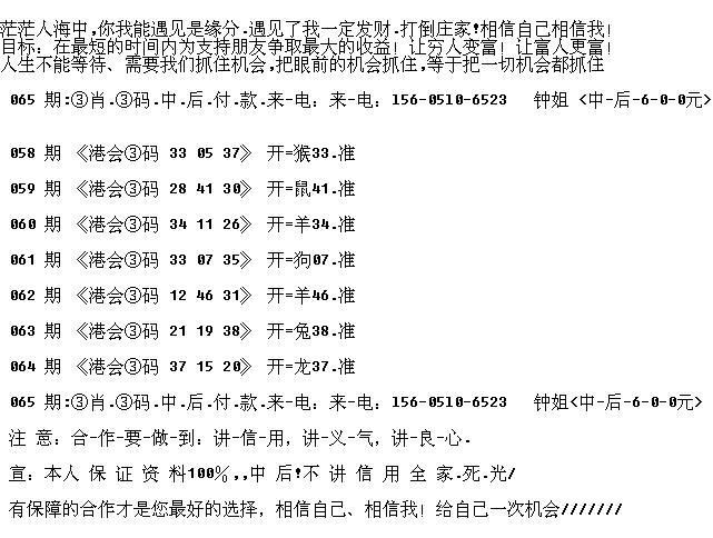 登记日期 第4页