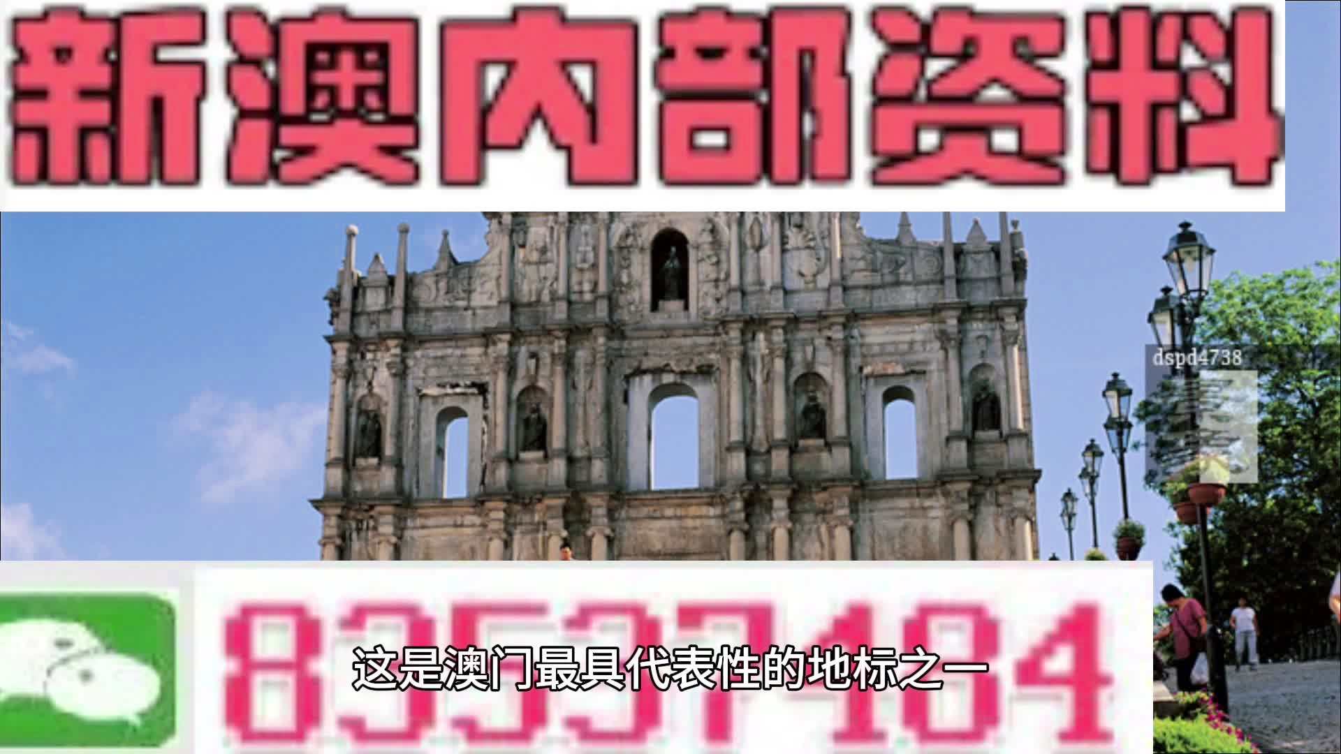 2024新澳六今晚资料,快速解答方案解析_扩展版44.328