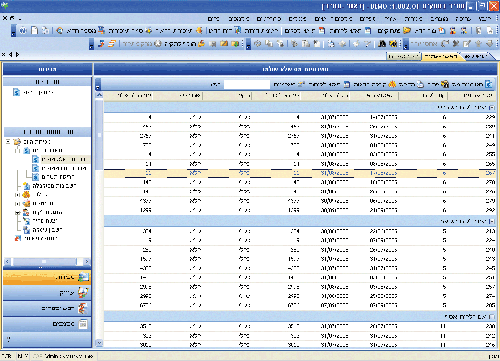 新奥精准免费资料提供,全面实施分析数据_suite67.836