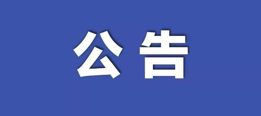 2024新澳门原料免费大全,最新热门解答落实_W13.153