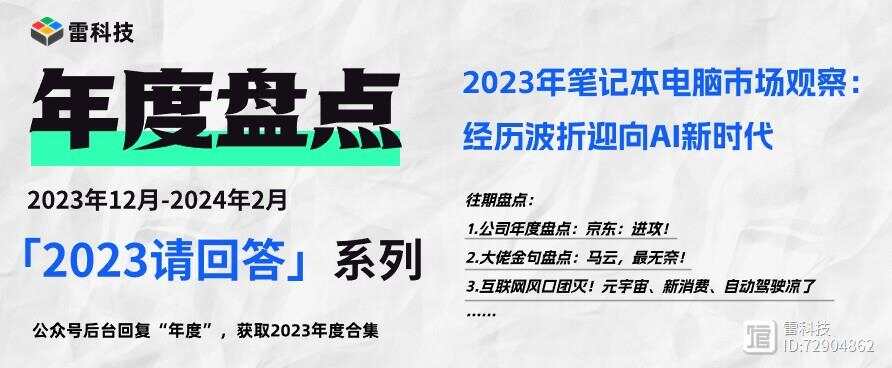 2024年資料免費大全優勢的亮点和.,专业数据解释定义_Notebook28.187