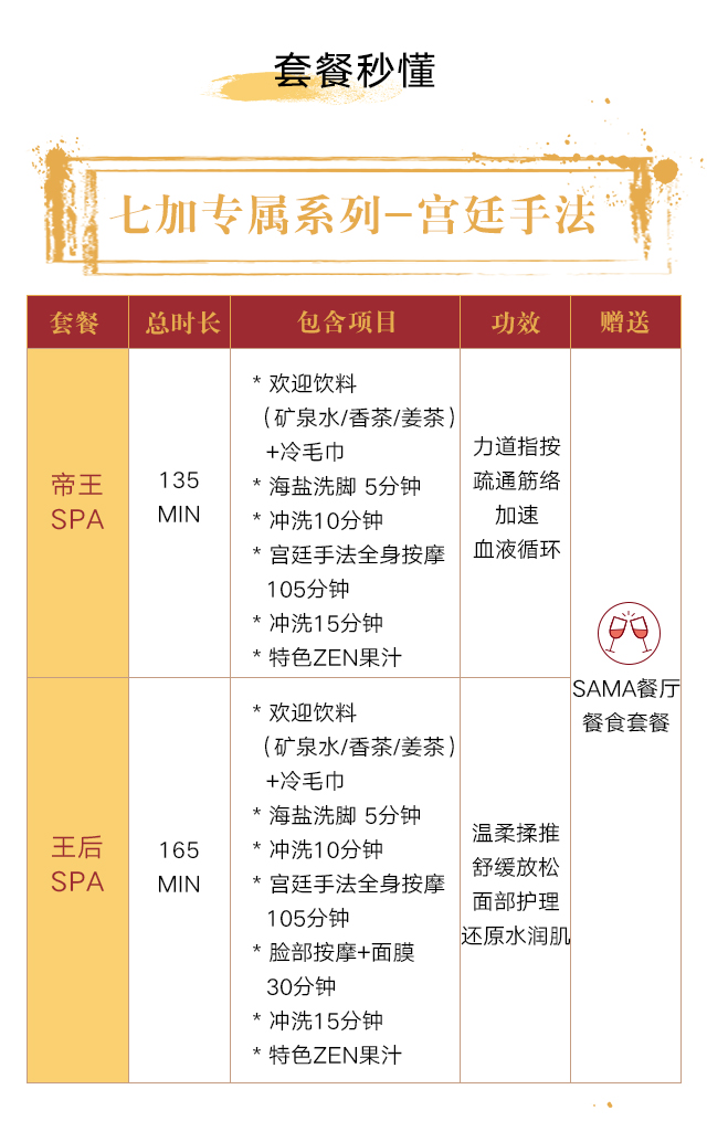 20024新澳天天开好彩大全160期,平衡策略指导_专属款33.973