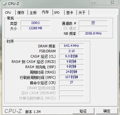 7777788888马会传真,定制化执行方案分析_SHD68.144