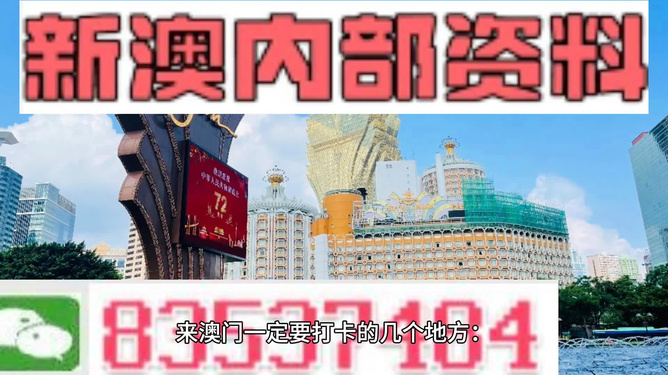 132688ccm澳门传真使用方法,动态词语解释落实_策略版35.181