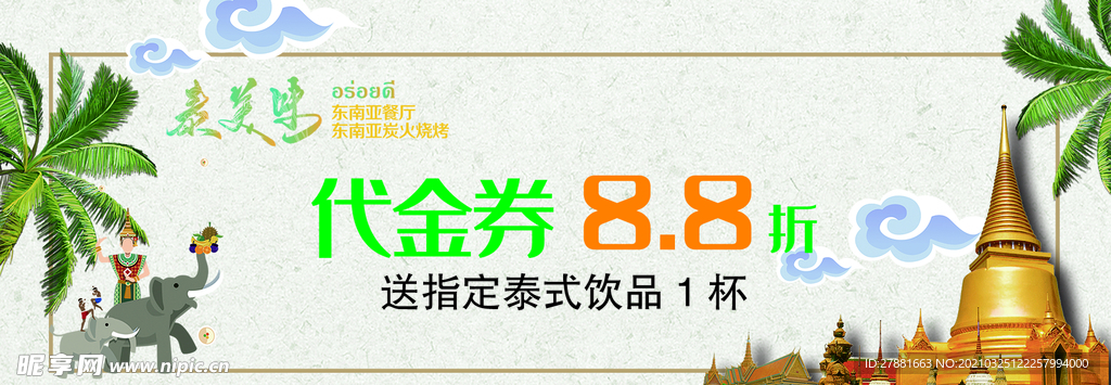 澳门正版资料大全免费歇后语,高效方案实施设计_VR版40.569