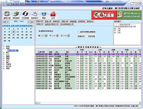 新奥六开彩开奖号码记录,实地数据验证设计_交互版87.914