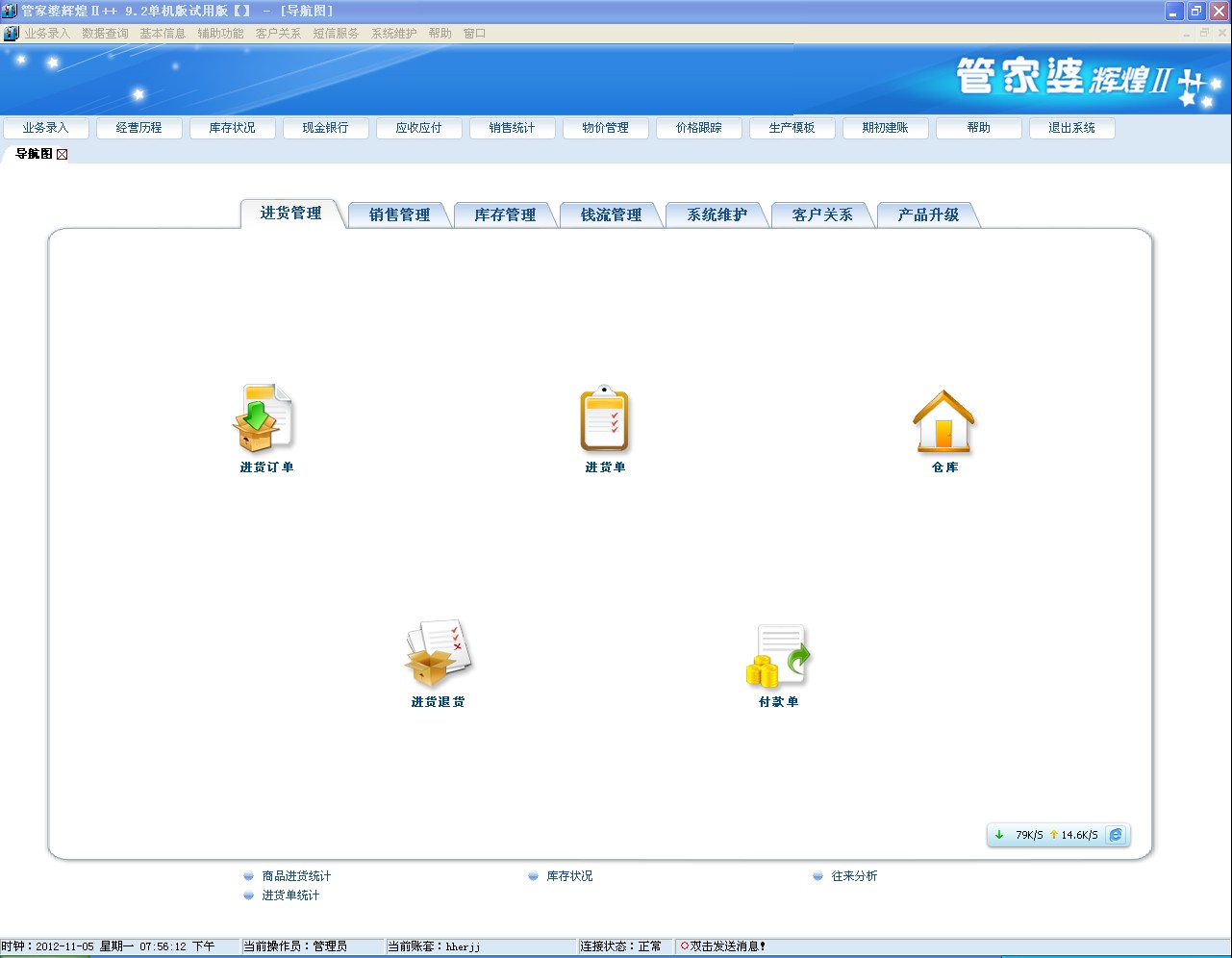 管家婆一肖一码100%准确,实地验证分析策略_Nexus59.247